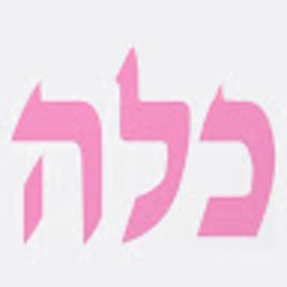 Meet your Posher, Kallah